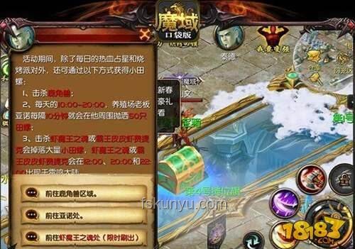 《虾魔之途》动画崛起：开局自废修为的仙侠动画新风尚